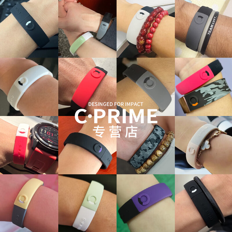 C·PRIME能量手环健身运动篮球腕带男女生情侣手链男士生日礼物送女友手镯 黑曼巴NRA【二代芯片】限量款 大码【205mm】140斤以上戴它