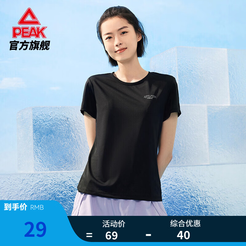 匹克体考运动速干T恤男女夏季宽松跑步健身透气吸湿排汗短袖圆领上衣 黑色2052-女款 XL