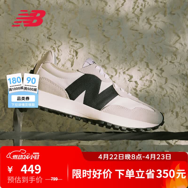 NEW BALANCE NB327官方夏季休闲鞋男鞋女鞋情侣舒适增高鞋百搭潮流厚底运动鞋 米灰色/白色 MS327FE 42 (脚长26.5cm)