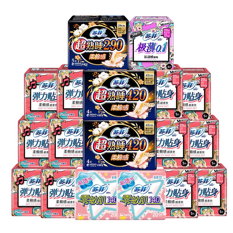 苏菲卫生巾超熟睡柔棉感裸感弹力贴身日用夜用姨妈巾套装组合装 绵柔【日夜组合装】129片