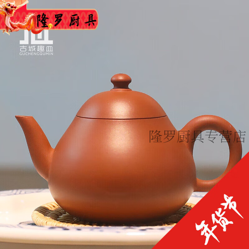 林卫东梨壶 约150cc 51ml(含)-100ml(含)