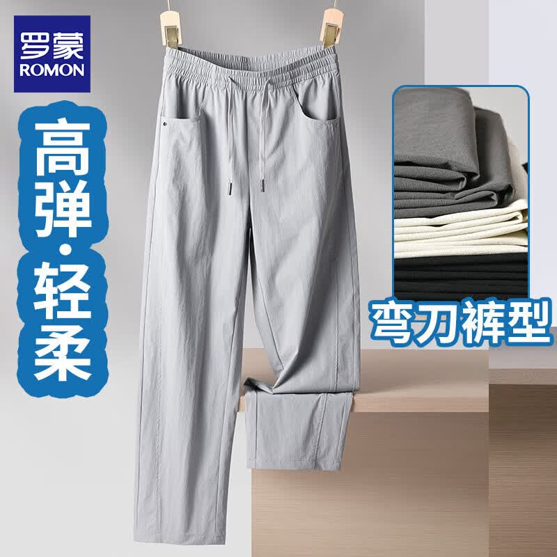 罗蒙冰丝休闲裤男士夏季新款宽松直筒薄款男裤水洗运动裤子男装 K1001深灰色 XL 约135-150斤