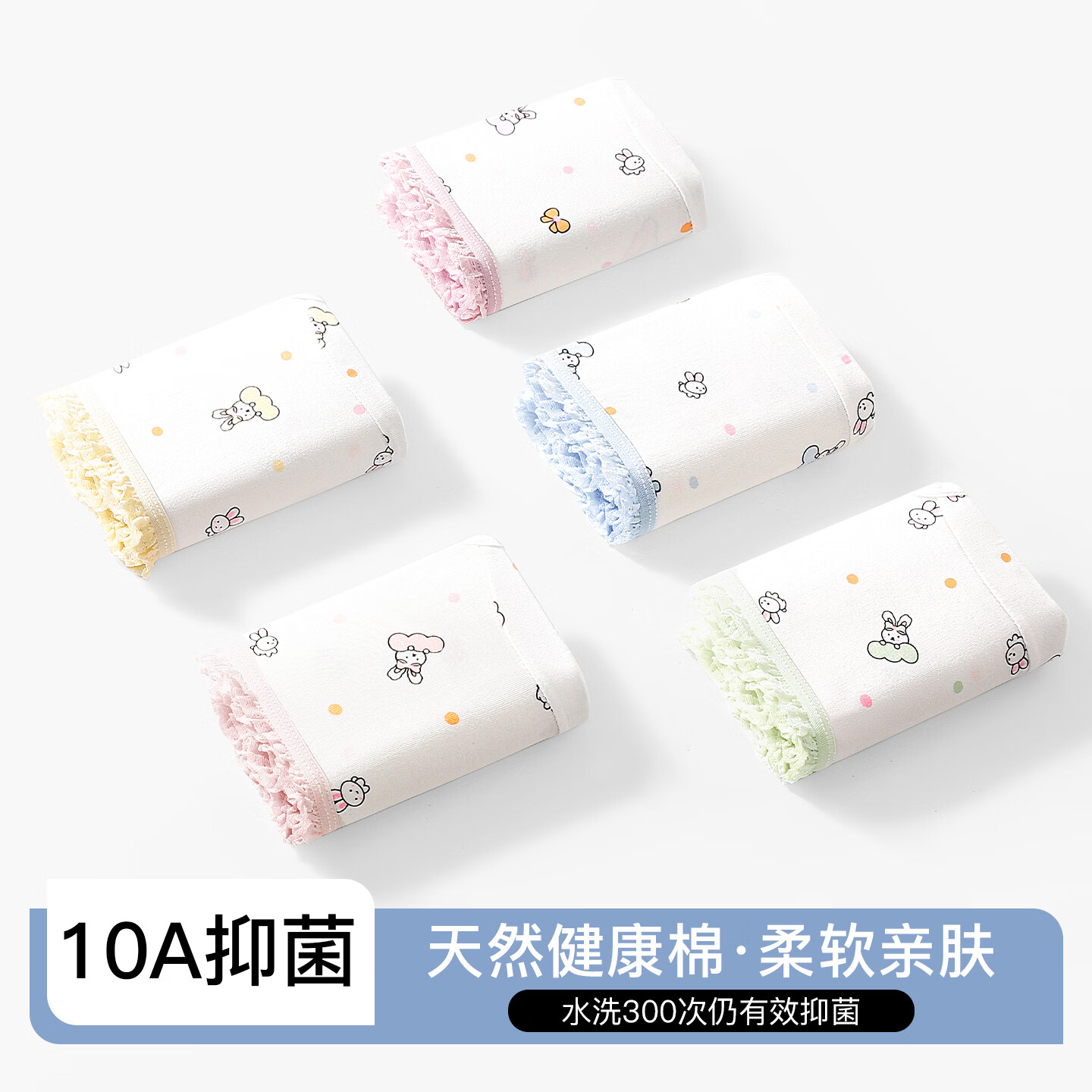 芬腾可安(FENTENGCARE)内裤女纯棉裆抗菌透气日系卡通可爱少女生夏季三角裤独立密封包装 绿色/紫色/粉色 【独立密封包装】 3条 XL 105-135斤