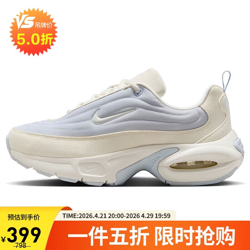 耐克NIKE女运动休闲鞋气垫 AIR MAX PORTAL 运动鞋HV4441-085帆白 36