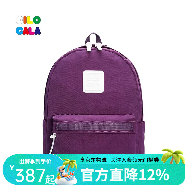 CILOCALA双肩包女M+号登山包校园电脑包大容量旅行包上班出游背包帆布书包 GRAPE-葡萄M+中号