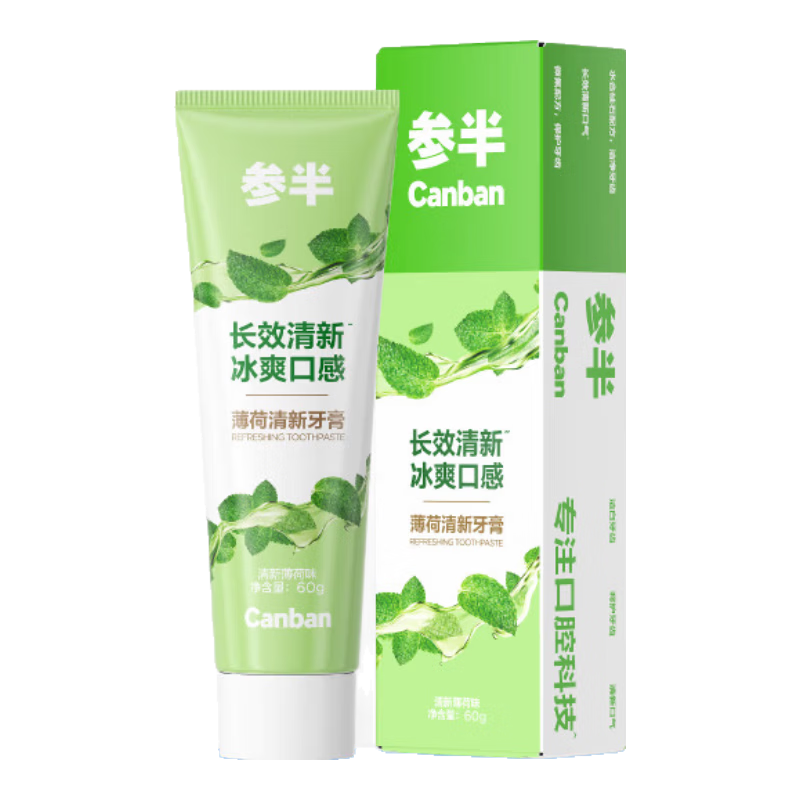 参半薄荷清新牙膏 减轻口臭去口腔异味口气持久凉感清茶薄荷味60g*3