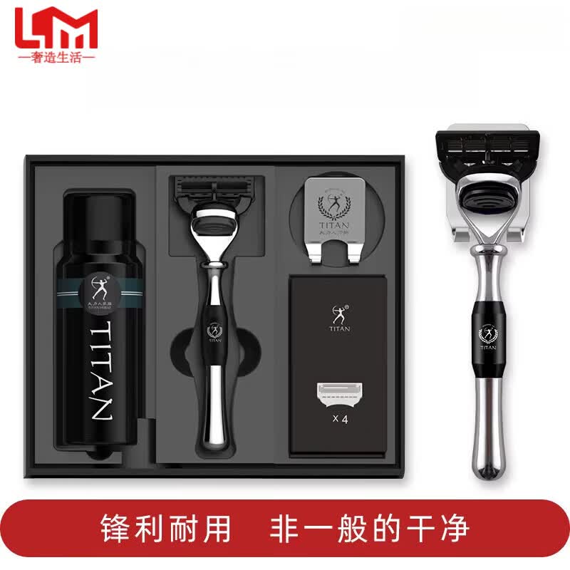 LISM德国进口品质5层手动剃胡刀男士刮胡刀刀片式胡须刀送男朋友生日礼 弗兰克12件套 [简易包装挂钩款]