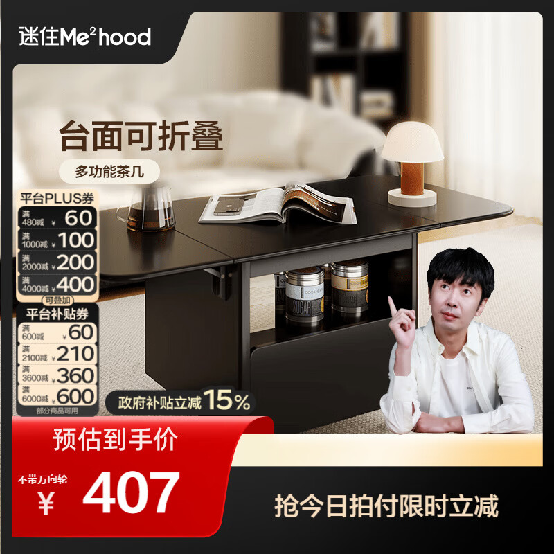 ȫ�ѣ�QUANU�����Ե���ֻ��̡����۵��輸С���Ϳ�������ɳ�����ƶ��������� ���ڲ�ɫ���輸 ��������+��ɲ��+���۵� 595Ԫ