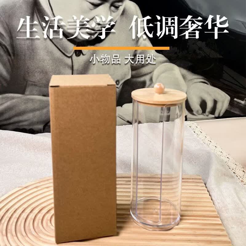 膳卫收纳杯架功夫茶杯透明防尘杯架一次性水晶稻壳杯U型收纳架收纳盒 杯架*4个