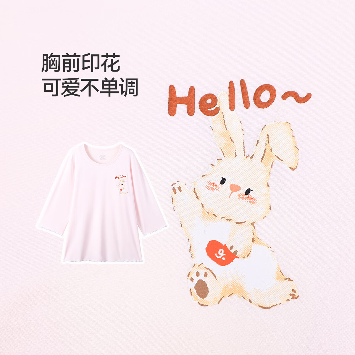 久岁伴少女26新款大童【带胸垫】家居服套装A类7A抑菌弹力七分袖睡衣裤 粉色 XL (165) 建议身高155-165,体重95-110斤