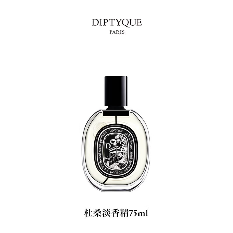 蒂普提克(Diptyque)香水黑檀杜桑水中影 爵梦奥费恩 无花果 檀道送女友闺蜜礼物75ml 杜桑 75ml