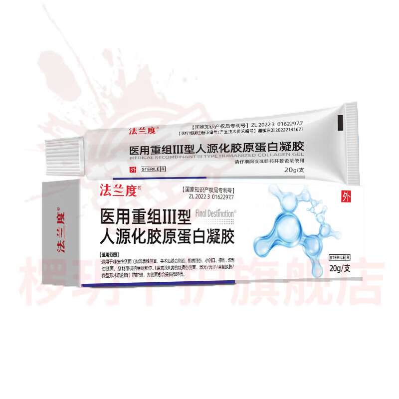 熏姿颜kga蛋白膜祛法令纹颈纹收缩细腻毛孔淡化痘印痘坑紧致抗皱修复乳 5支【巩固装】 官方自售