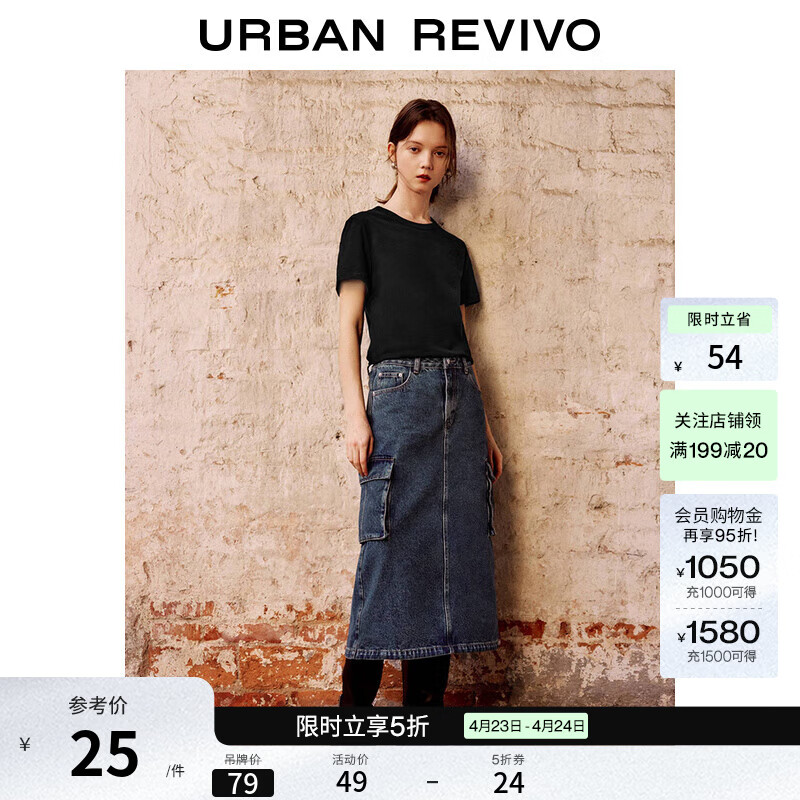 UR春季新款女装简约基础纯色棉质圆领短袖T恤UWB450020 正黑 S