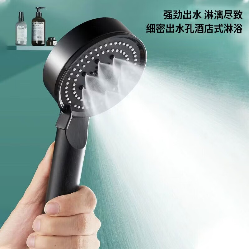裕津增压花洒喷头套装浴室手持淋浴花洒喷淋头黑色五档加压莲蓬头 五档增压花洒单头