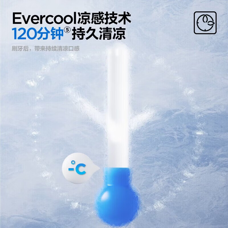 参半密泡净白牙膏亮白洁白去渍温和清新除口臭清洁去牙垢 【超值组合装】美白+清新60g*5