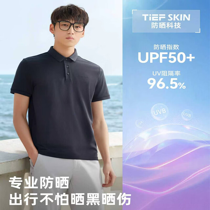 探路者【无界】速干T恤Polo衫户外防晒吸湿透气短袖运动翻领上衣新款 【男款】云层蓝-TAJJBO81724 L