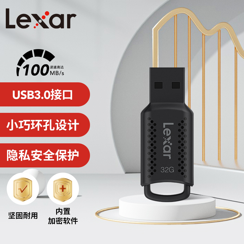  lexar 32g usb3 0 u v400 100mb s 