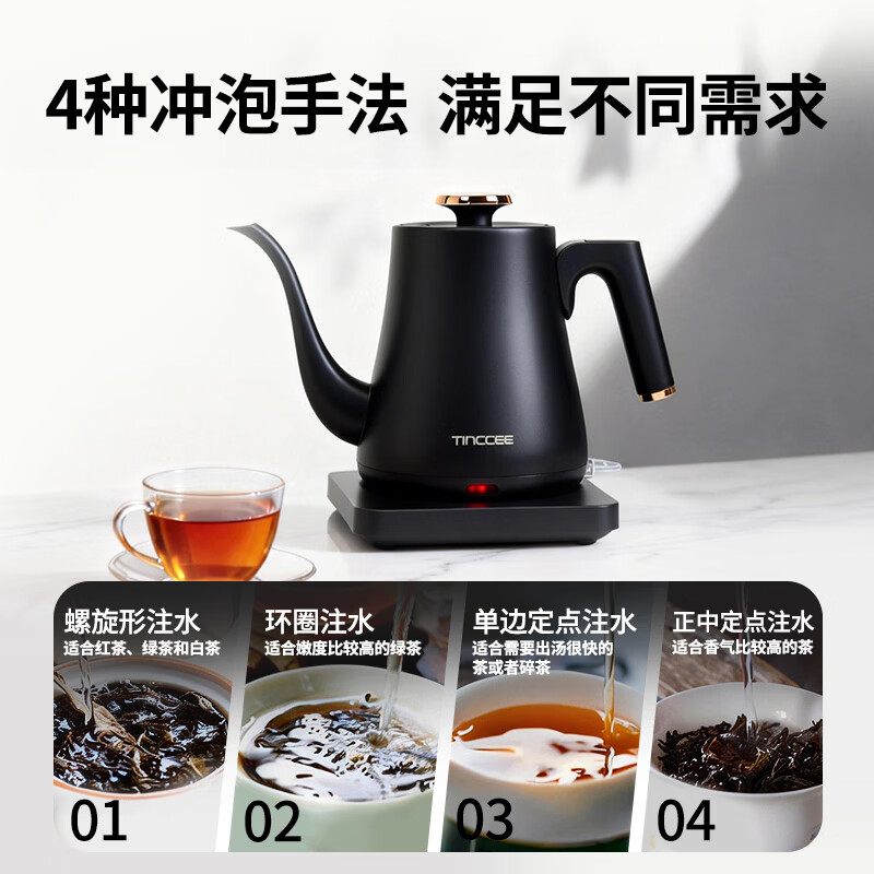 鲸可全自动手冲咖啡壶家用商用电热烧水壶不锈钢长嘴手冲壶泡茶艺壶 0.8L 新款手冲泡茶咖啡壶 京东折扣/优惠券