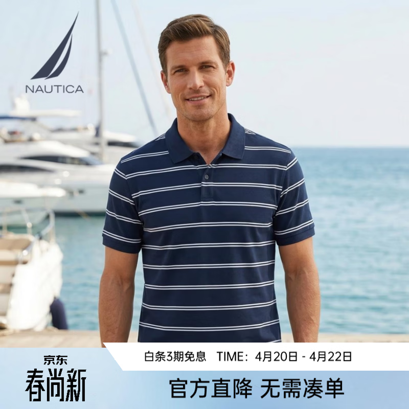 诺帝卡（NAUTICA）男装26春夏新品凉感POLO衫短袖翻领T恤01OO26125KM 徽章蓝 L