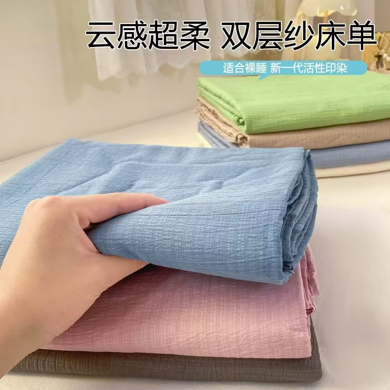 �Ӷ�ׯ԰ins���Լ˫��ɴ��������ѧ�����������̱����˼������������� ������ 120*235CM 19.9Ԫ