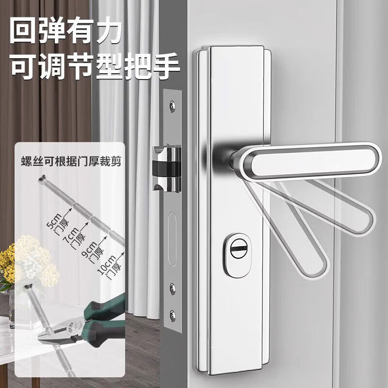 映浪多功能家用不锈钢防盗门把手锁外门防撬门加厚入户大门替换型拉手 门厚5cm单活不分左右 不带钥匙