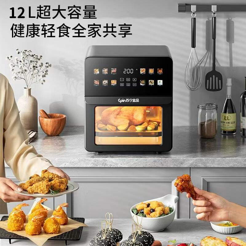 苏宁宜品空气炸锅家用可视窗口免翻面智能触控一体机24L大容量多功能烹饪烤箱 黑色 24L 热风循环空气炸烤