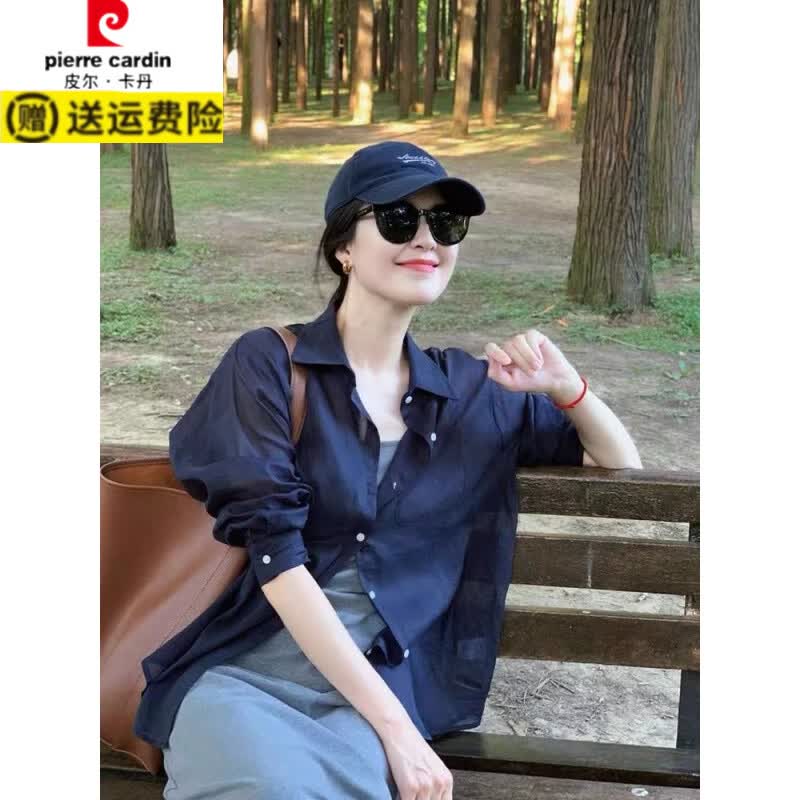 皮尔卡丹（pierre cardin）法式蓝色亚麻防晒衬衫女2026夏季感气质外套外搭薄款开衫上衣 6841藏蓝色开衫 XL