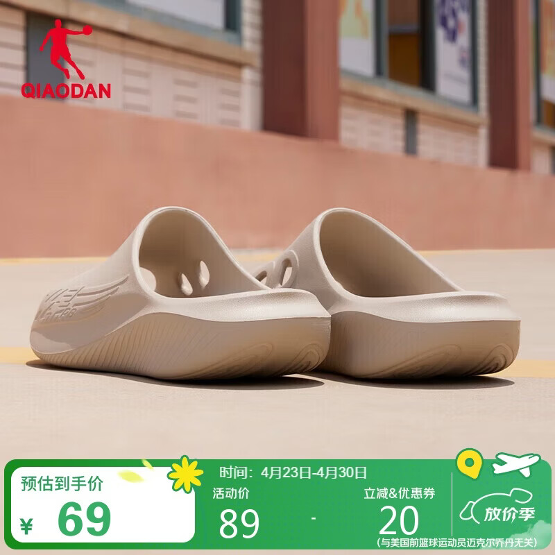 乔丹飞影PB拖鞋2.0男鞋夏季户外凉拖鞋轻便软底运动拖鞋沙滩凉鞋