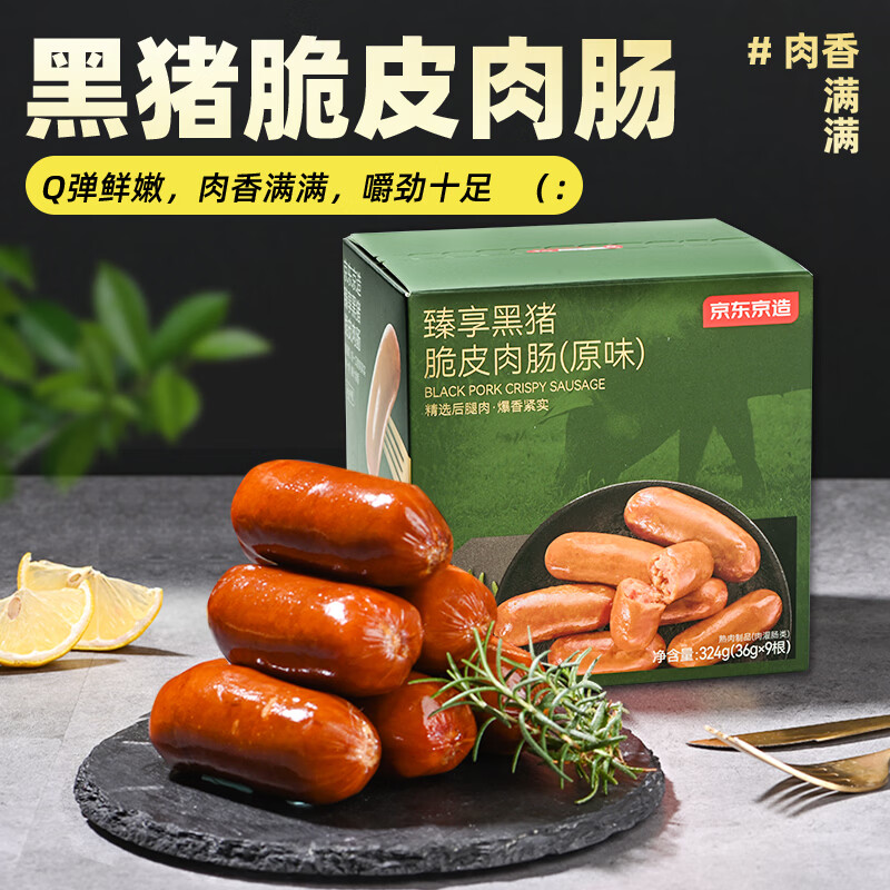 图 7