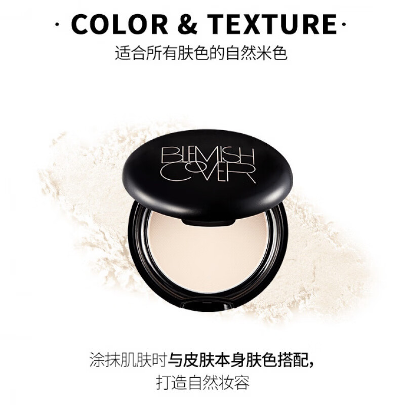 韩斯清（HANSKIN）原装进口粉霜保湿粉底液干油粉底乳遮瑕底妆粉底膏 韩斯清丝绒无瑕控油蜜粉(通用肤色)