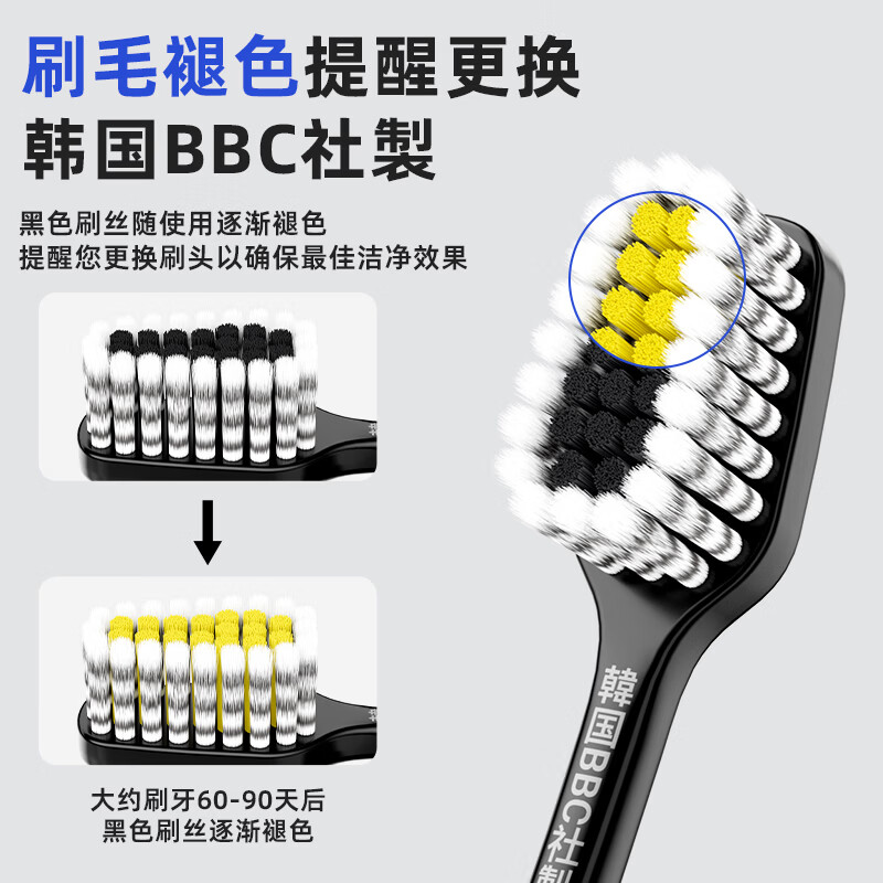 Sweetrip成人中硬毛抗菌去烟渍牙刷宽头男士专用去黄去渍成人牙刷 中硬毛去渍牙刷 4支
