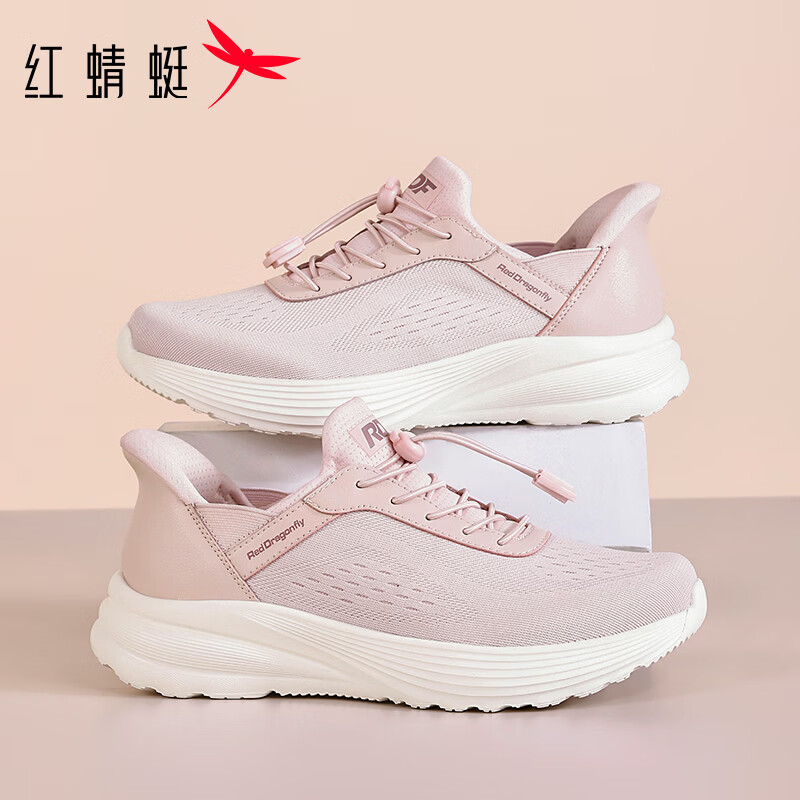 红蜻蜓Baby同款女鞋闪穿运动鞋女最新款网面透气减震轻便跑步鞋防滑网鞋 WYB260021粉色 41 运动鞋码