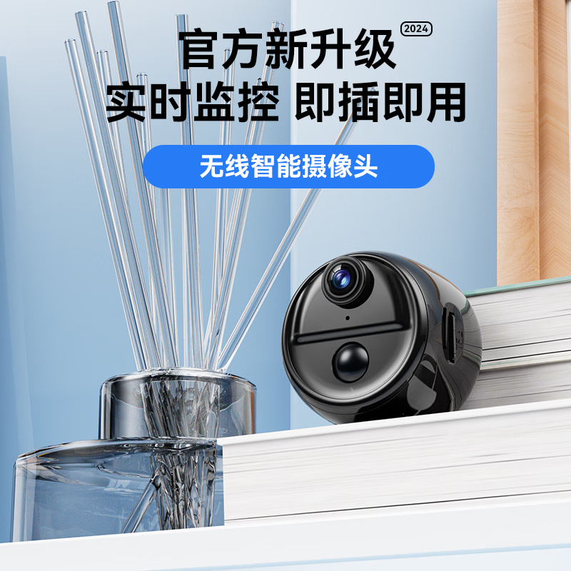 九目监控小巧无线手机远程免插电高清夜视家用摄影智能4G监控器WIFI室内外套装家庭360度无死角全景 超强续航4G版【无网手机监控 远程开关机】 128G