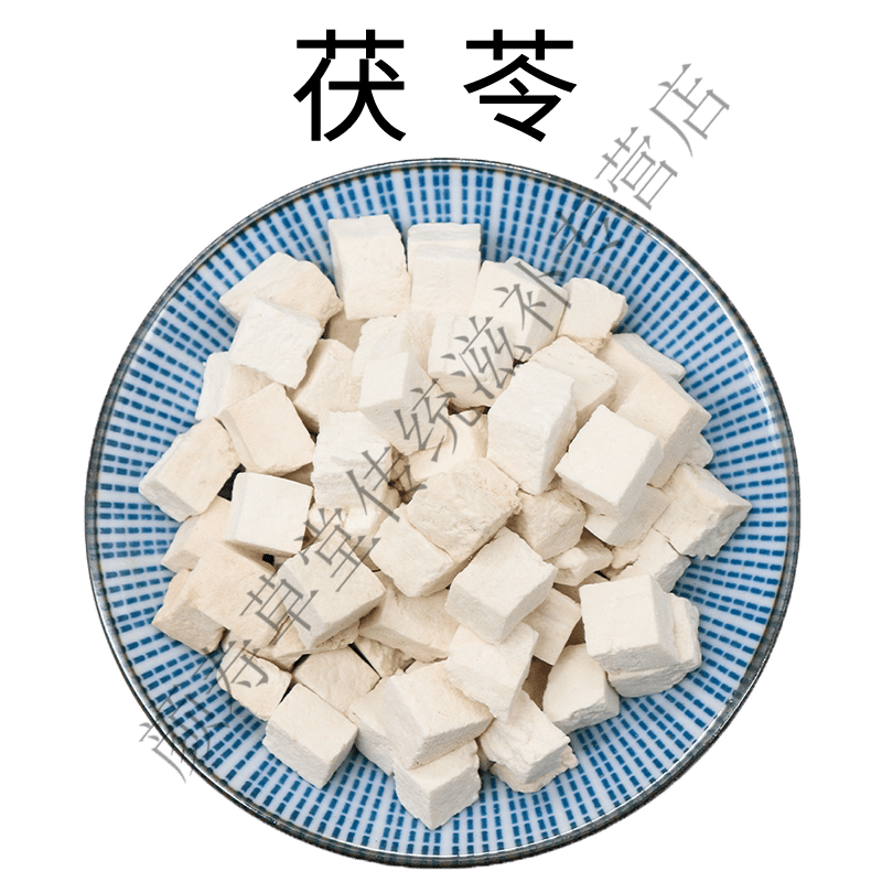 同仁堂（TRT）山楂15g干姜6g茯苓20g陈皮10g浙贝母12g克组合装生姜煮水专用四物 30包【30次用量】装 1包*1袋