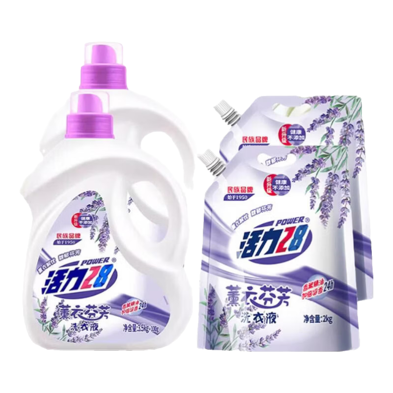 活力28薰衣芬芳洗衣液15.2斤持久留香深层洁净去渍家用组合替换装洗衣液 【22.4斤】3.6kg*2瓶+2kg*2袋