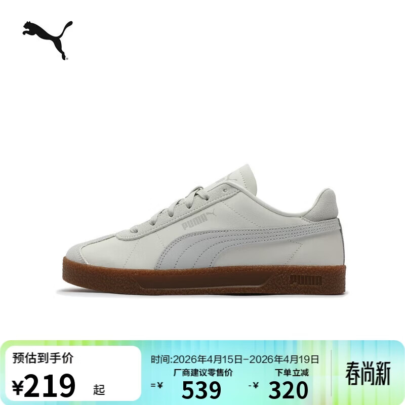 ����PUMA ��ѵЬ|���临��TͷЬ��Ů���еͰ��ЬCLUB401515 194Ԫ