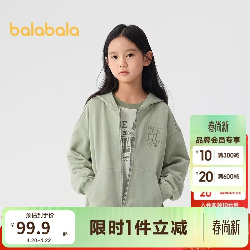 巴拉巴拉童装儿童卫衣男童2025春装女童百搭户外上衣简约时尚209125105203