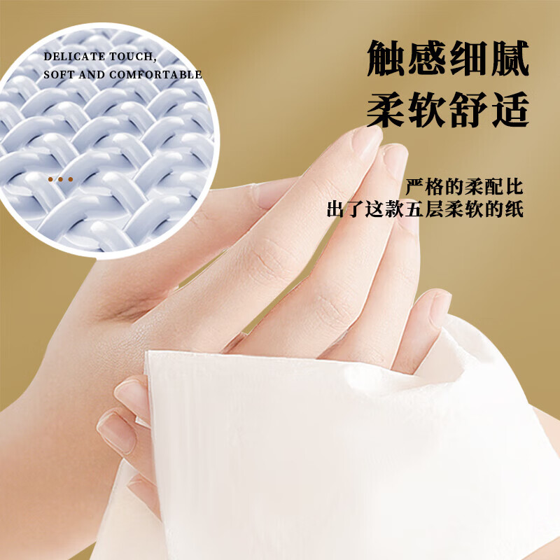 舒可乐无芯小卷纸卫生纸实芯小提装家用卷筒手纸厕纸巾 5层 33g/卷*12卷