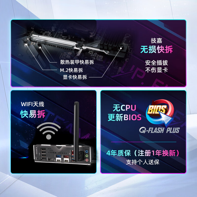 技嘉 猎鹰X870 EAGLE WIFI7 DDR5 图 5