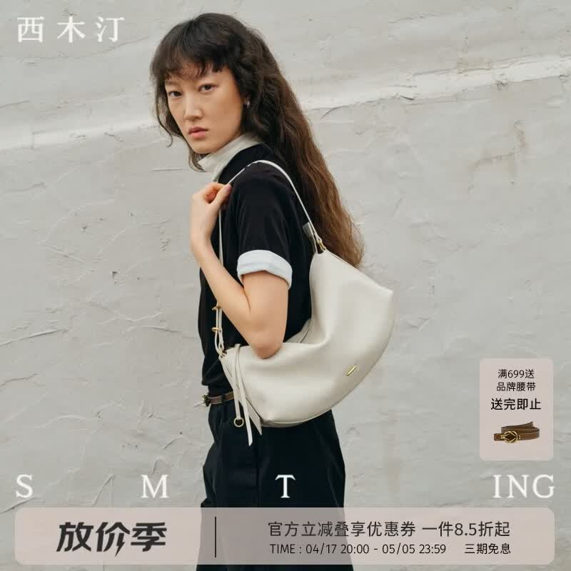✨神价139r到手｜小众饺子包太绝了！妈咪通勤气质神器～