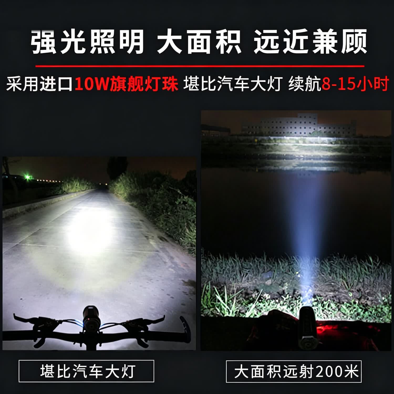 ZBOLI多功能骑行音响自行车音箱便携重低音炮T6强光手电筒C口山地车单车前灯户外夜骑防水登山夜跑装备 优雅黑T6