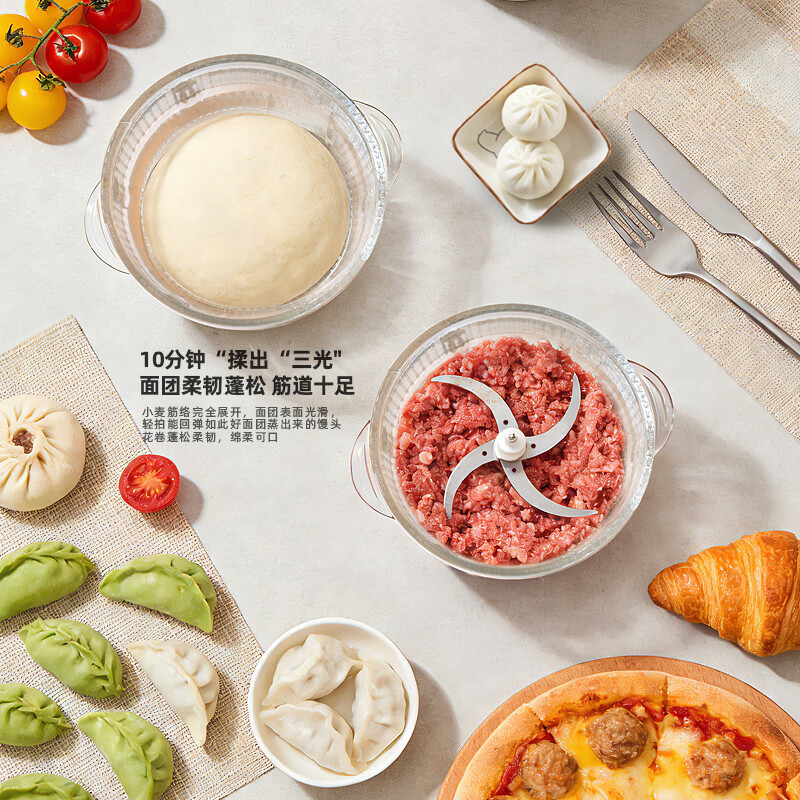 奥克斯（AUX）绞肉机和面机多功能一体家用5L大容量玻璃粉碎机厨房小家电器电动破壁机搅拌蒜切菜片丝辅食料理机 米白色 5L 标准版（绞肉刀+和面棒）