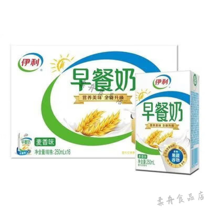 伊利早餐麦香牛奶 250ml*16盒谷粒燕麦牛奶200ml*12盒红谷250m 12月谷粒多燕麦200ml12盒