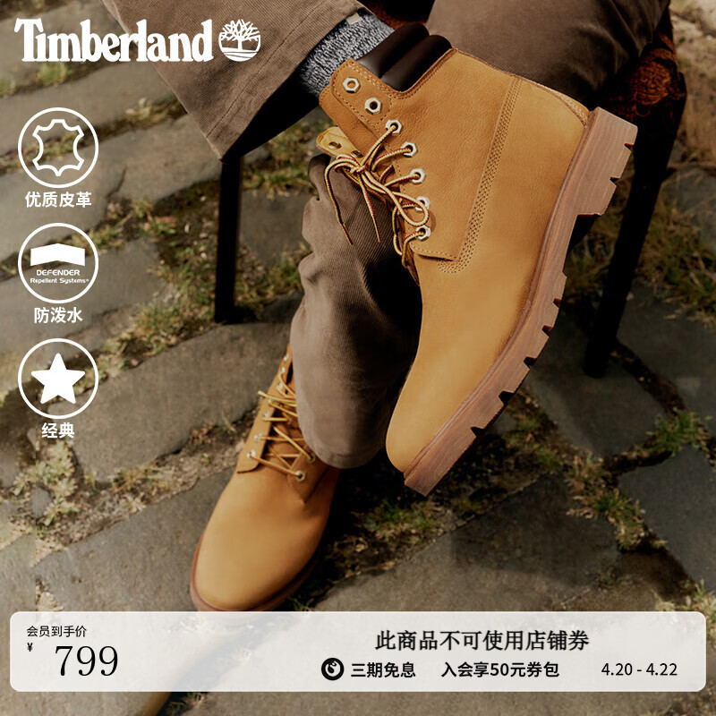 添柏岚（Timberland）官方踢不烂男鞋新大黄靴户外防污防泼水|A27TP A27TPW/小麦色 TB1 仅批次不同 42 鞋内长：26.5cm