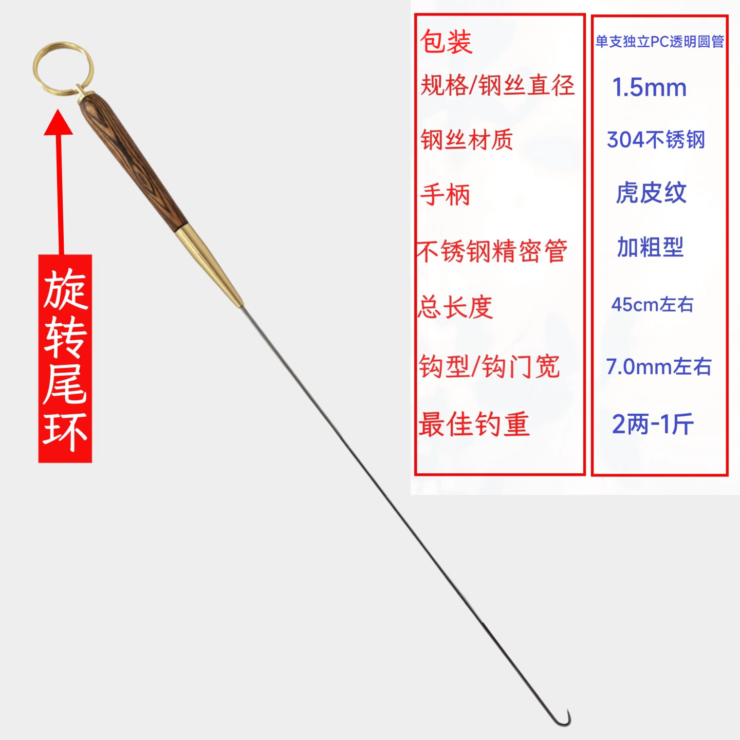 手柄防脱黄鳝檀木不锈钢钢丝鳝鱼冷弯倒刺手工纯手工鳝鱼钩加强版 手工微驼背钩 虎皮纹-304不锈钢1.0钩门5.3mm