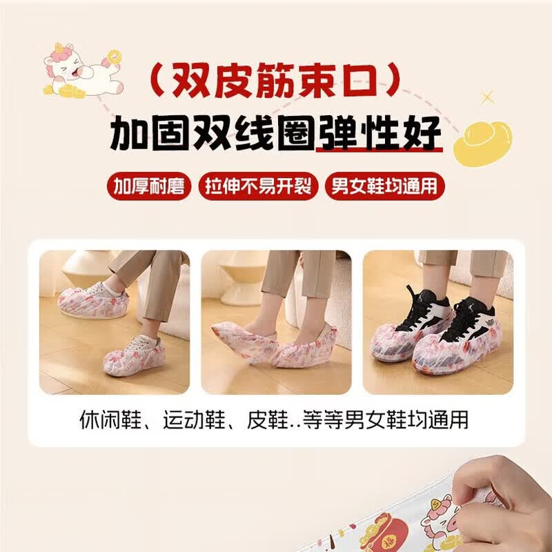 小猪饱饱一次性鞋套家用客人室内加厚耐磨重复使用无纺布特厚防滑爬爬垫 【全国8仓发货】 1袋尝试装【运费贵，小猪推荐买3袋装】