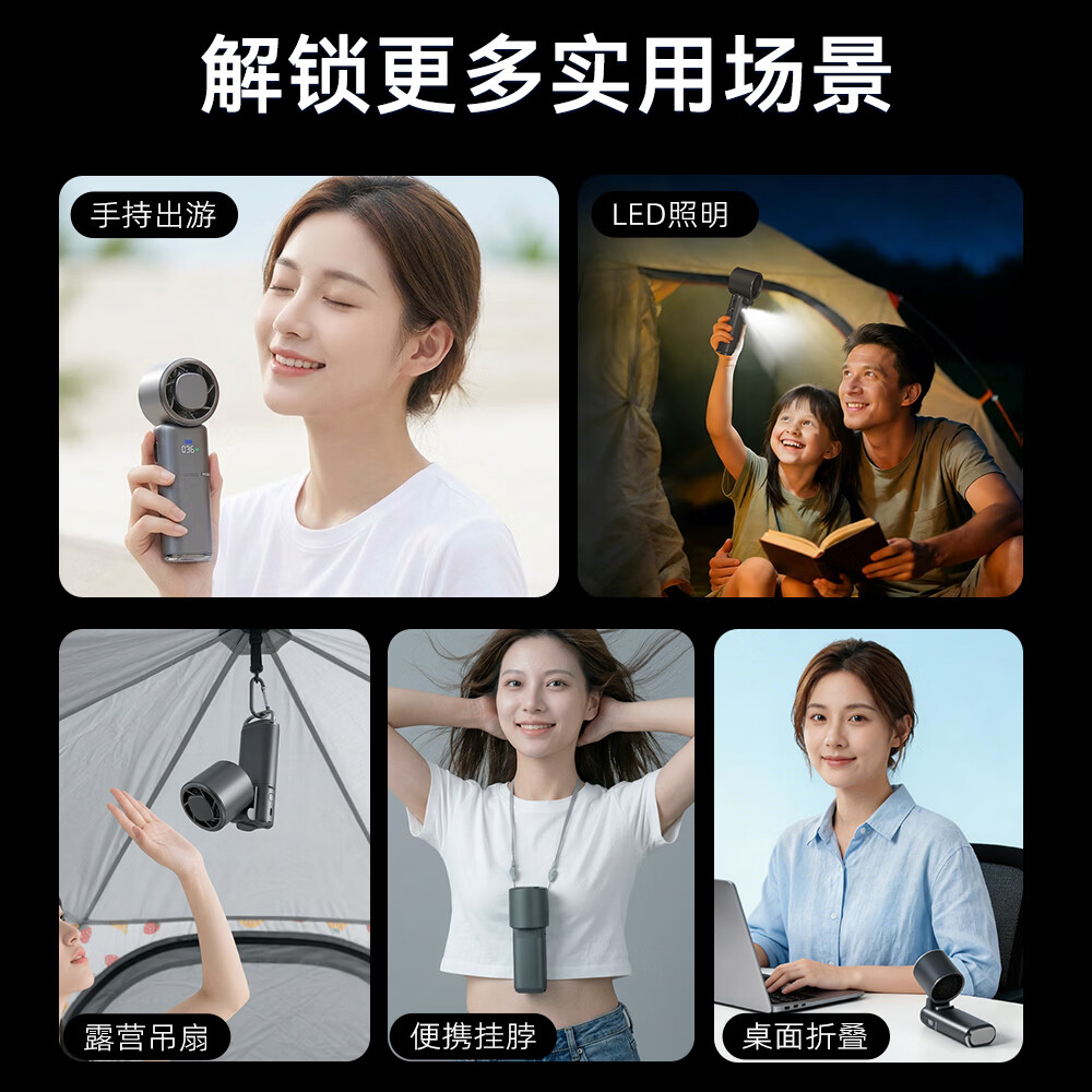 New For2026新款手持小风扇半导体制冷冰敷便携式usb风扇折叠挂脖挂绳户外长续航充电宝小风扇小型电风扇 银白色 9000mAh