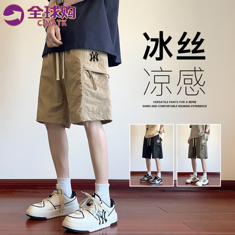 C.MATK工装短裤男夏季新款潮牌休闲宽松男士五分裤百搭外穿中裤透气 卡其色-H 2XL 京东折扣/优惠券