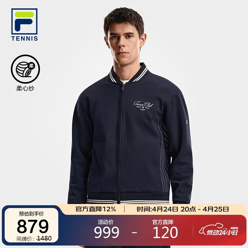 FILA斐乐官方男士针织长袖外套2026春网球运动棒球服SETTANTA胜利夹克