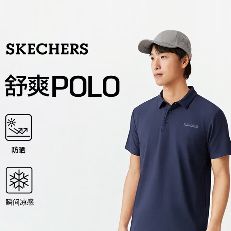 斯凯奇（Skechers）polo衫男士夏季新款防紫外线短袖凉感通勤休闲t恤P226M114